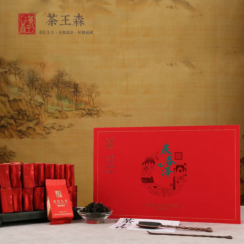 英九红茶有机明前春茶礼盒